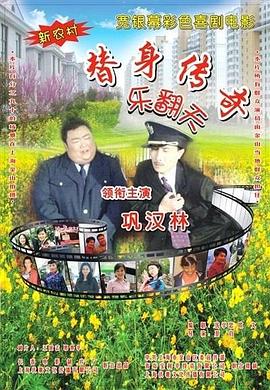 欧美精品一区二区三区在线播放